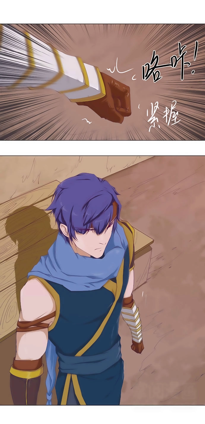 Tối Cường Thăng Cấp Hệ Thống Chapter 1 - 26