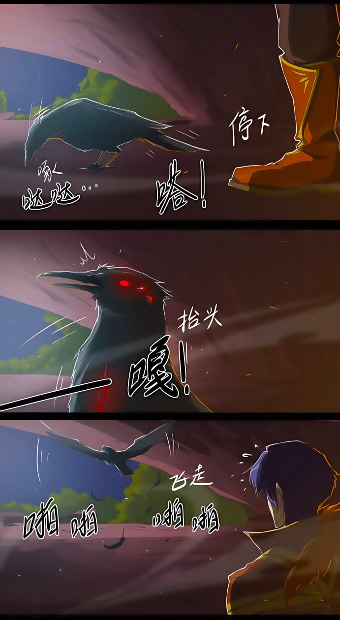 Tối Cường Thăng Cấp Hệ Thống Chapter 12 - 7