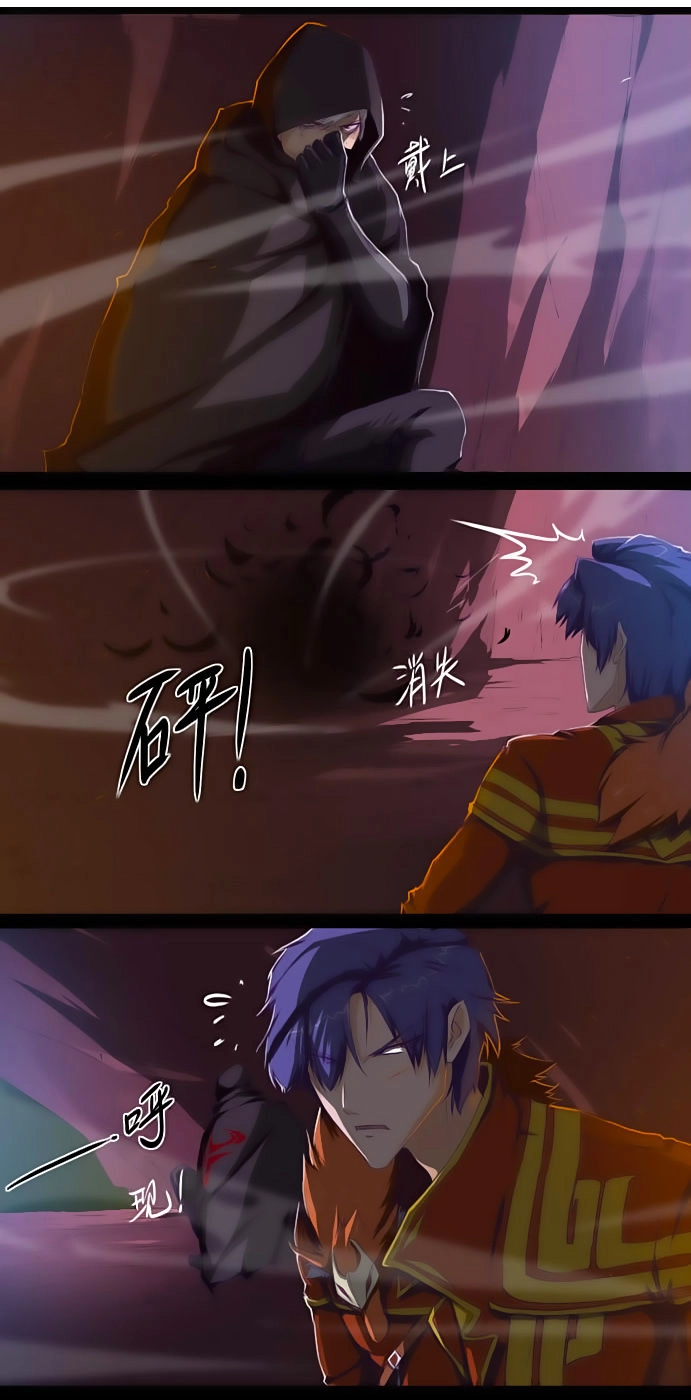 Tối Cường Thăng Cấp Hệ Thống Chapter 12 - 11