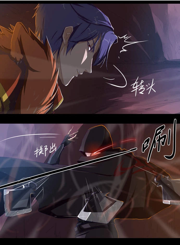 Tối Cường Thăng Cấp Hệ Thống Chapter 12 - 12