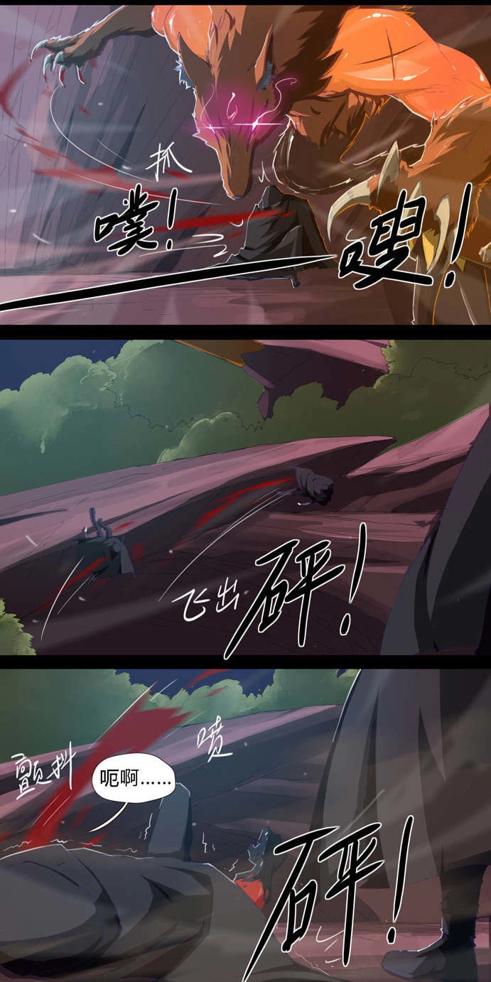 Tối Cường Thăng Cấp Hệ Thống Chapter 14 - 4