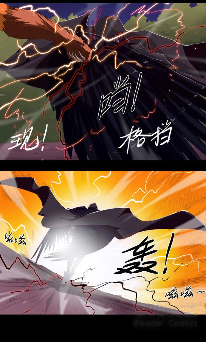 Tối Cường Thăng Cấp Hệ Thống Chapter 14 - 9