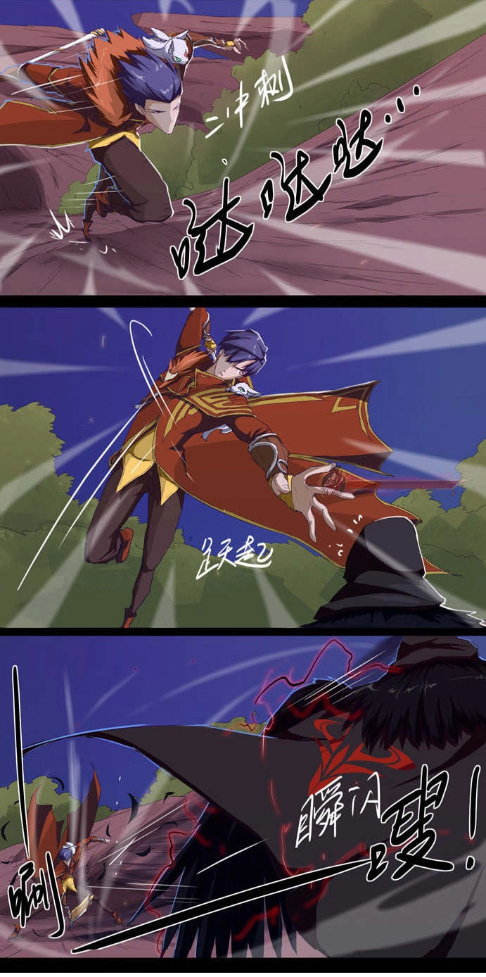 Tối Cường Thăng Cấp Hệ Thống Chapter 14 - 12