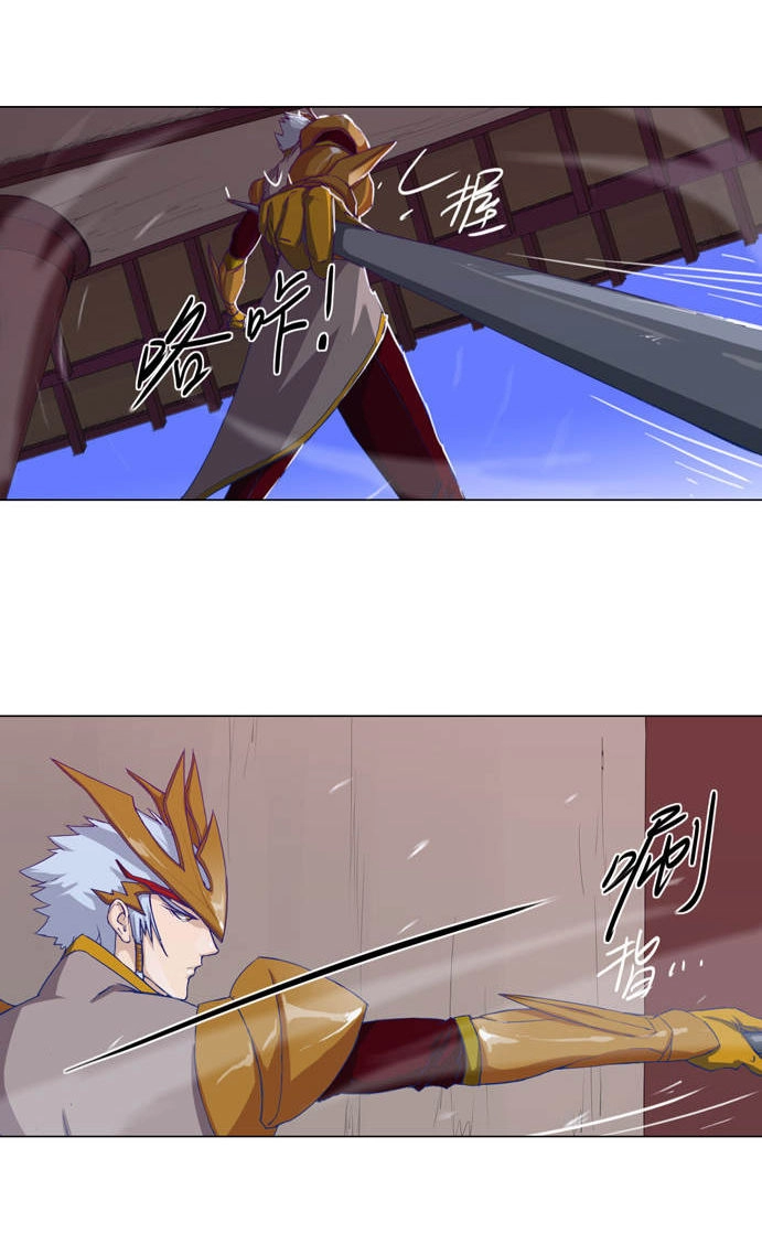 Tối Cường Thăng Cấp Hệ Thống Chapter 21 - 7