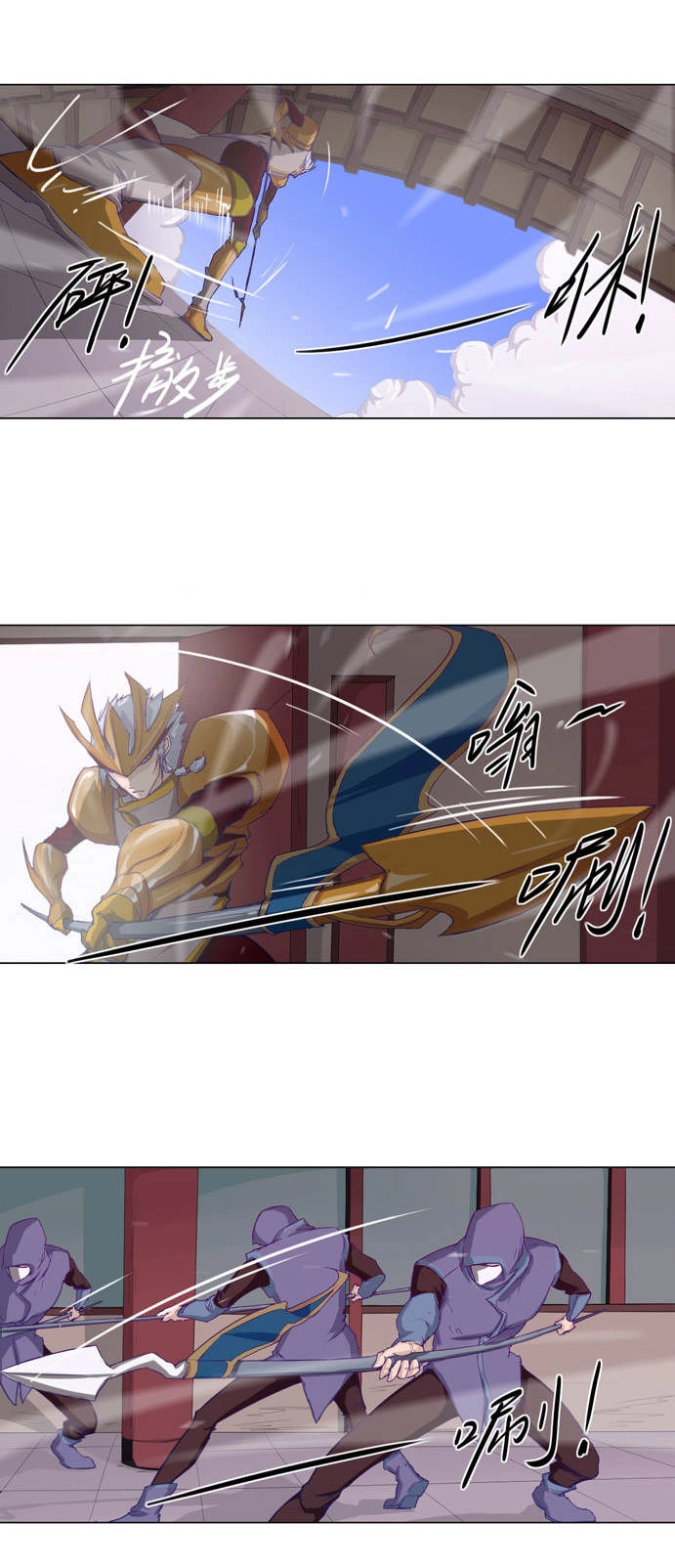 Tối Cường Thăng Cấp Hệ Thống Chapter 21 - 12