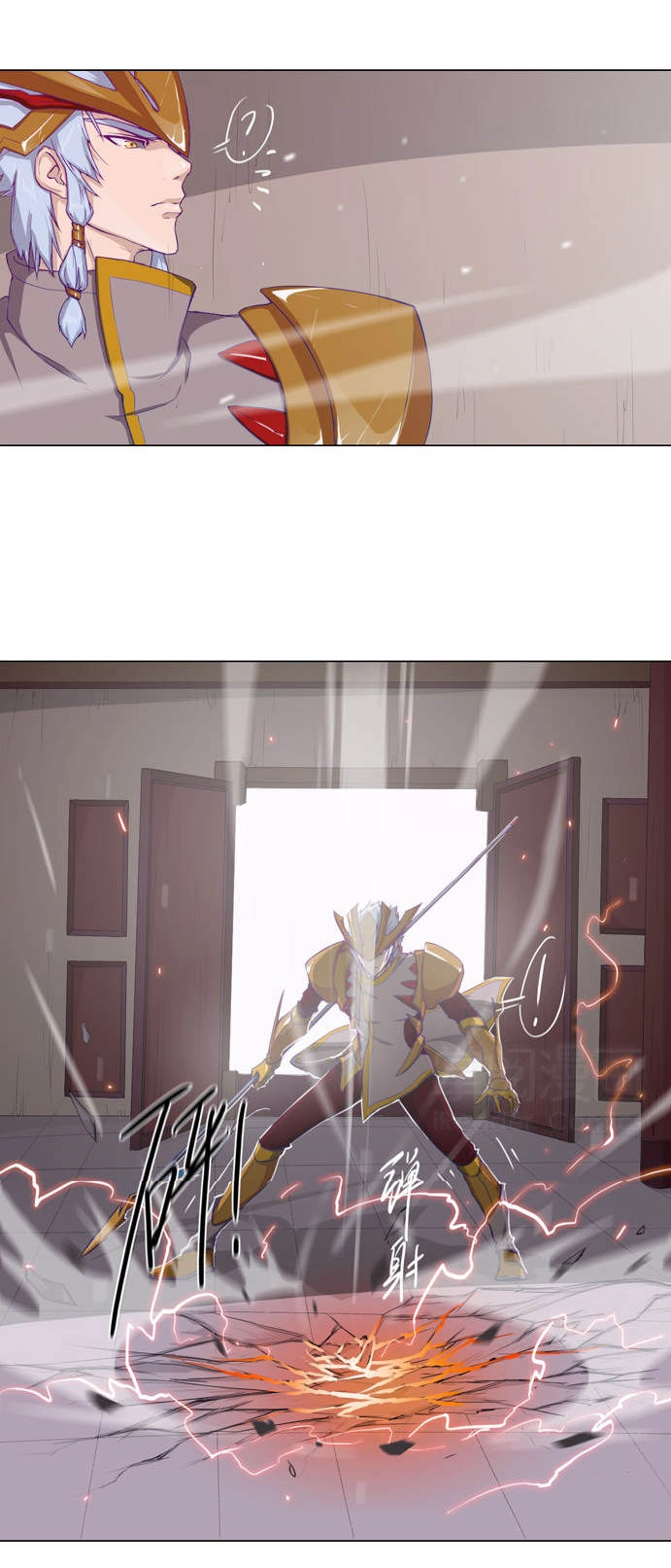 Tối Cường Thăng Cấp Hệ Thống Chapter 21 - 17