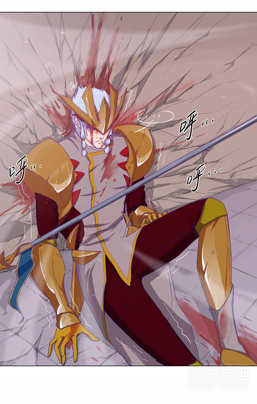 Tối Cường Thăng Cấp Hệ Thống Chapter 22 - 3