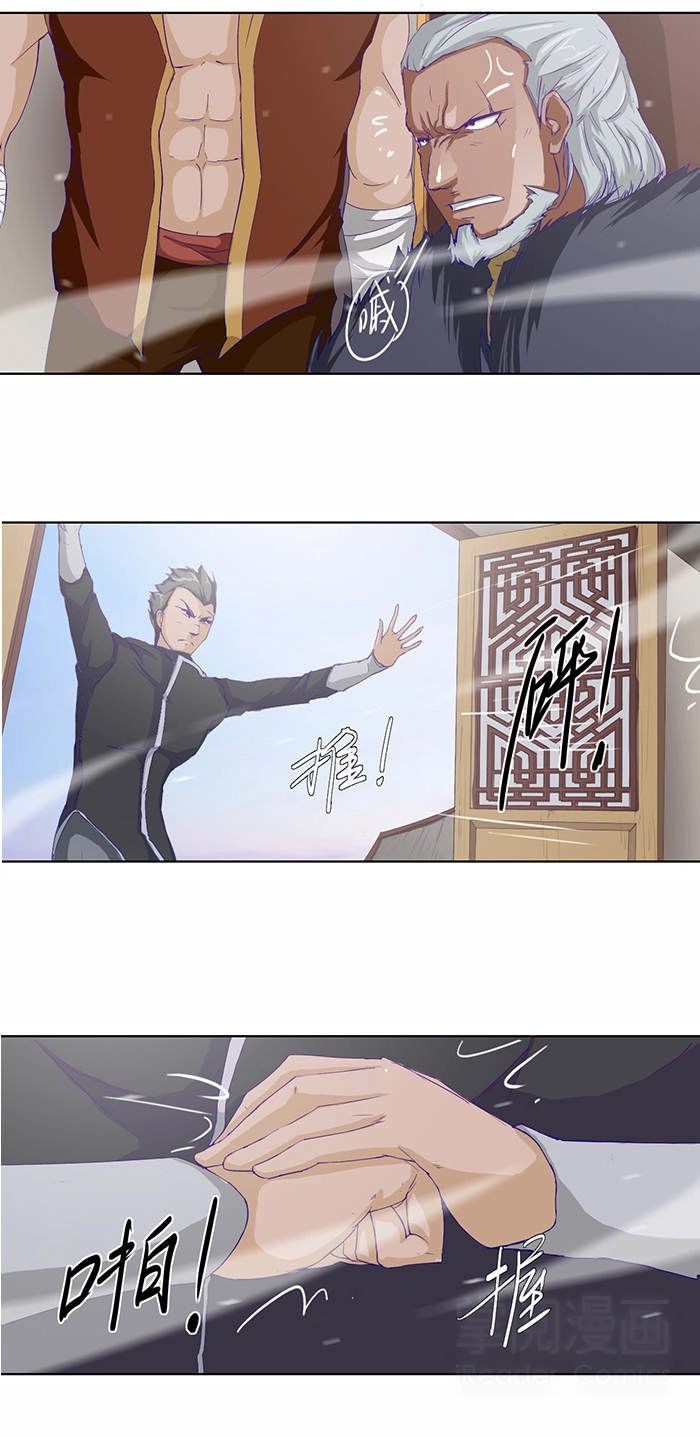 Tối Cường Thăng Cấp Hệ Thống Chapter 22 - 15