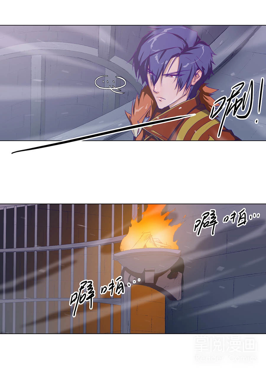 Tối Cường Thăng Cấp Hệ Thống Chapter 25 - 4