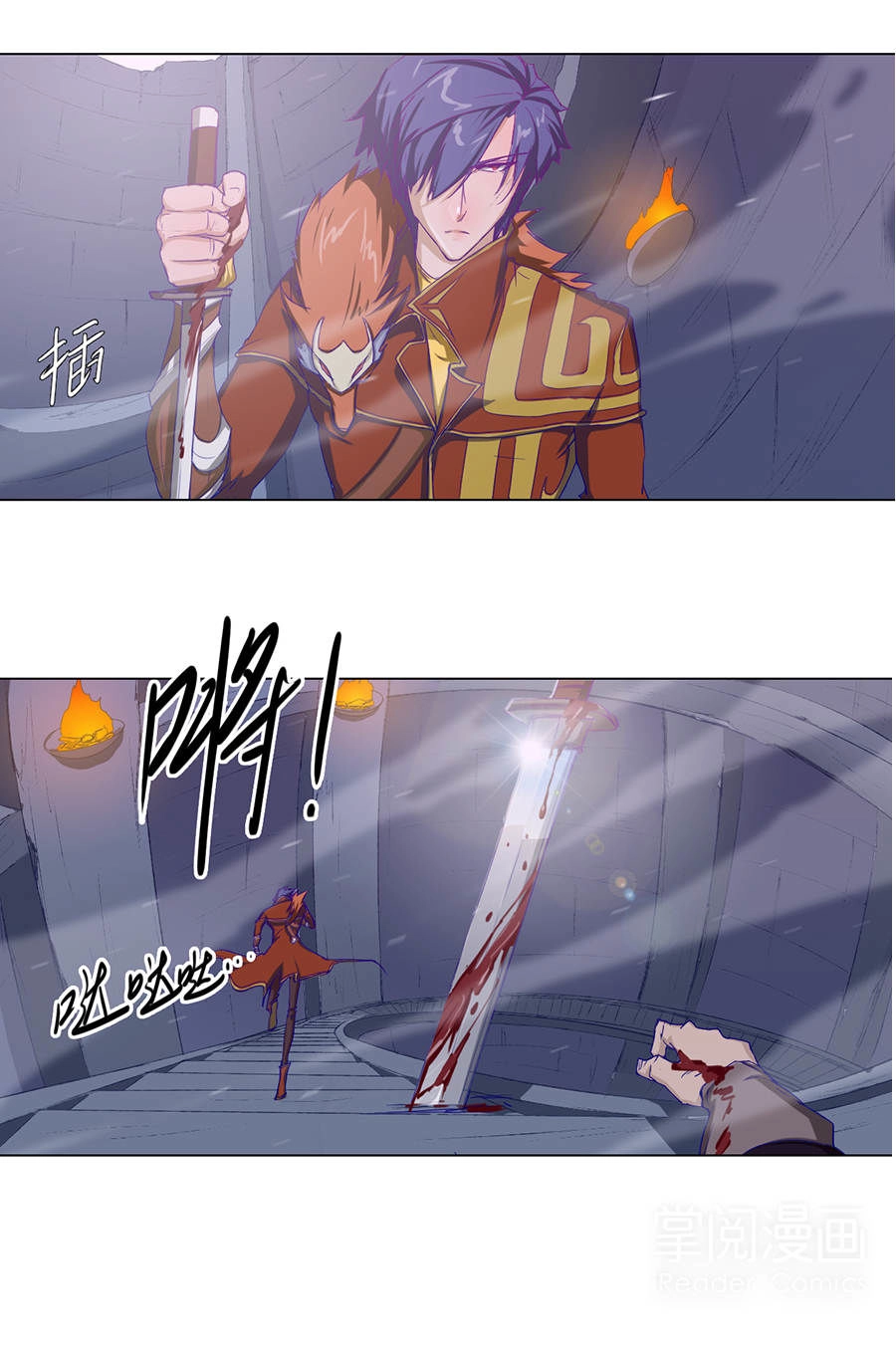 Tối Cường Thăng Cấp Hệ Thống Chapter 25 - 8