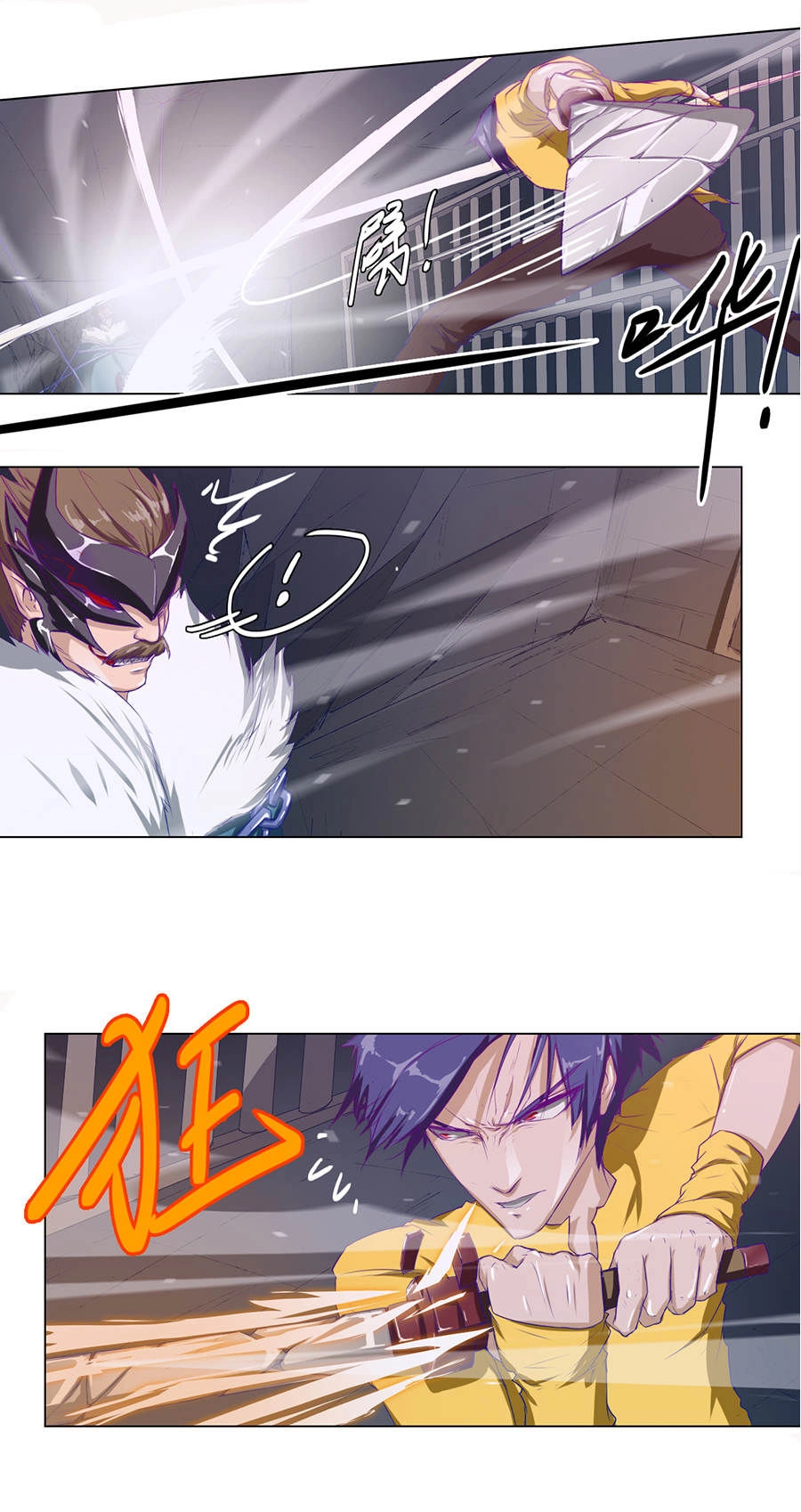 Tối Cường Thăng Cấp Hệ Thống Chapter 28 - 12