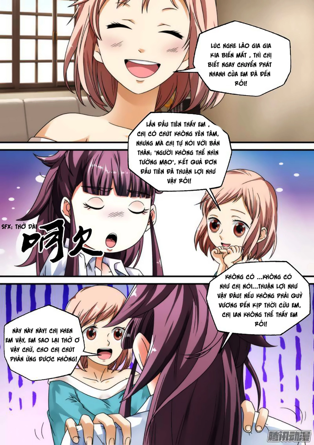 Âm Dương Khoái Đệ Trạm Chapter 12 - 5