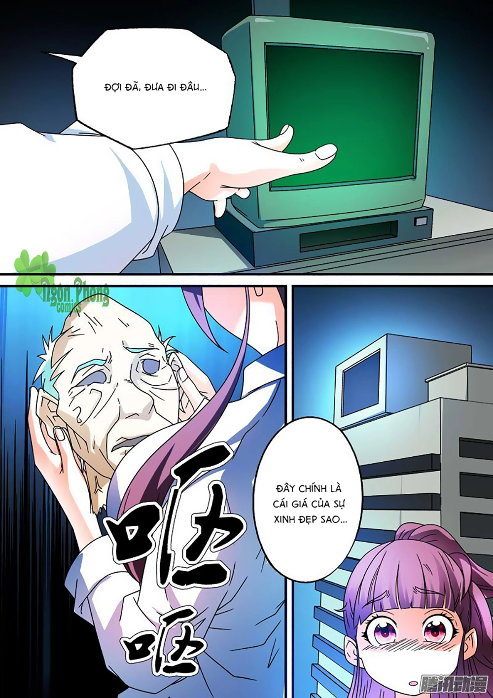 Âm Dương Khoái Đệ Trạm Chapter 14 - 10