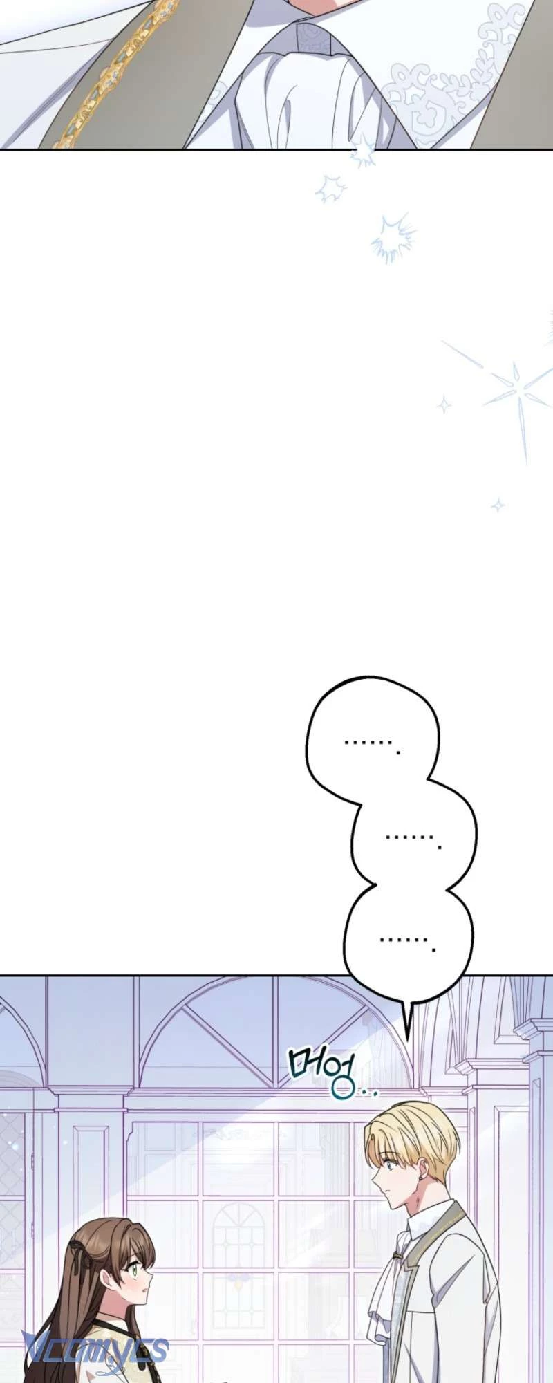 Được Yêu Thương Mà Còn Ngại Ngùng Sao! Chapter 102 - 50