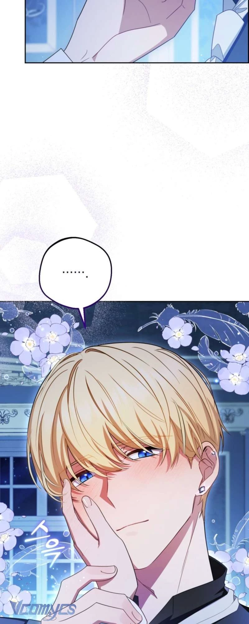 Được Yêu Thương Mà Còn Ngại Ngùng Sao! Chapter 104 - 6