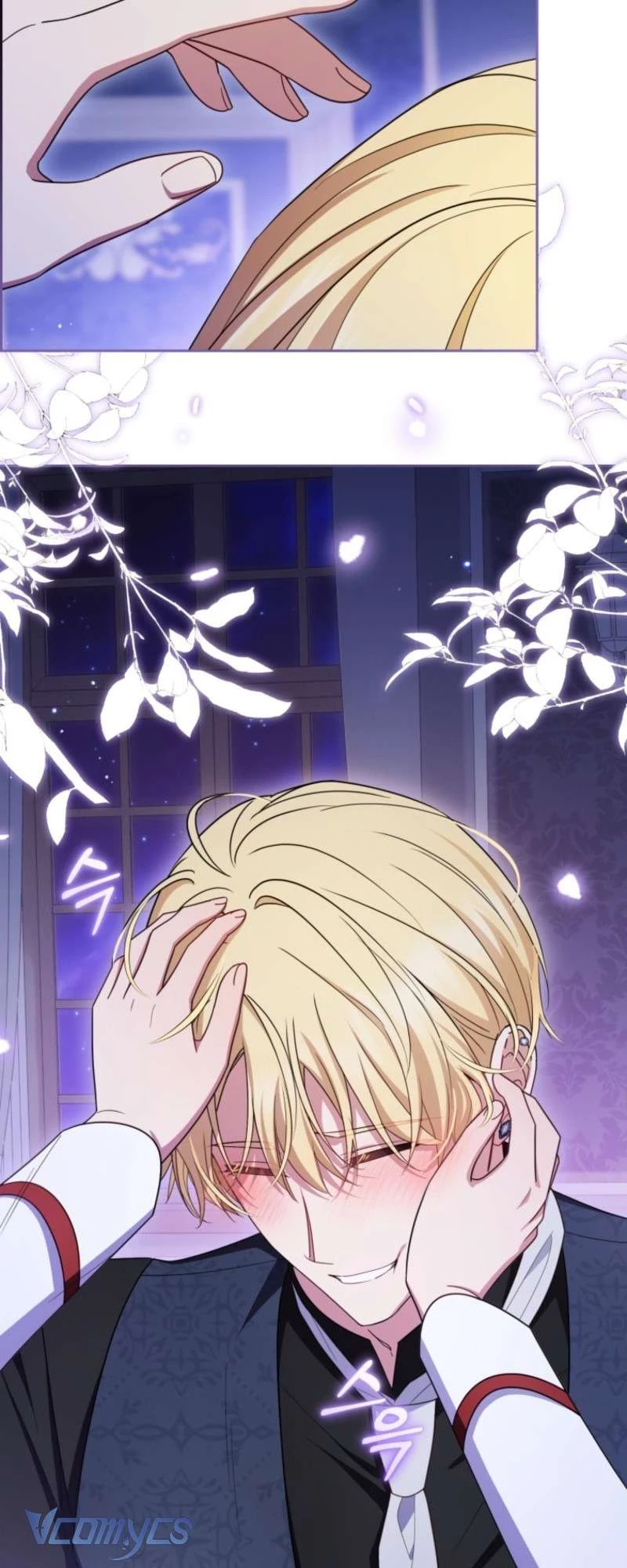 Được Yêu Thương Mà Còn Ngại Ngùng Sao! Chapter 104 - 14