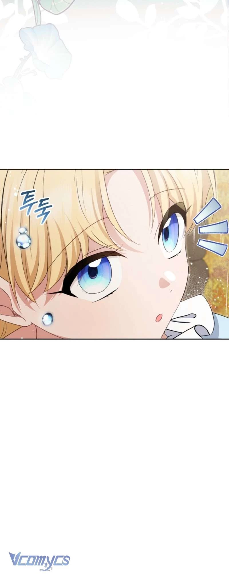 Được Yêu Thương Mà Còn Ngại Ngùng Sao! Chapter 104 - 73