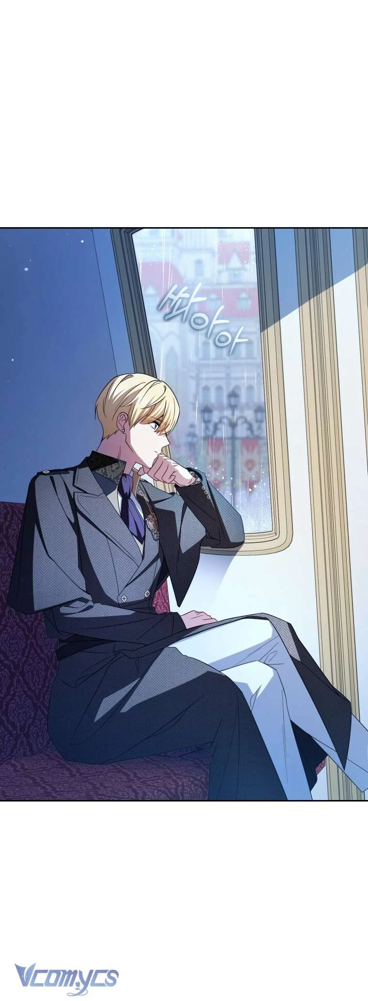 Được Yêu Thương Mà Còn Ngại Ngùng Sao! Chapter 105 - 2