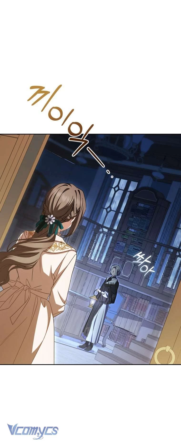 Được Yêu Thương Mà Còn Ngại Ngùng Sao! Chapter 105 - 6