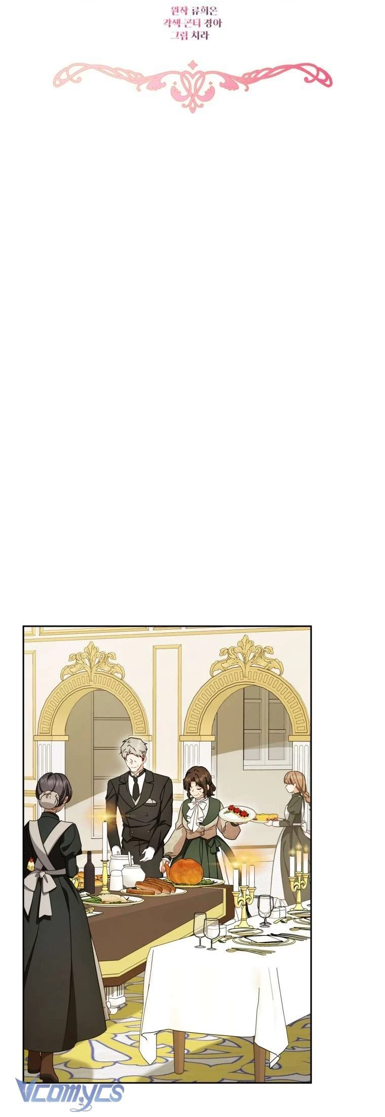 Được Yêu Thương Mà Còn Ngại Ngùng Sao! Chapter 105 - 13