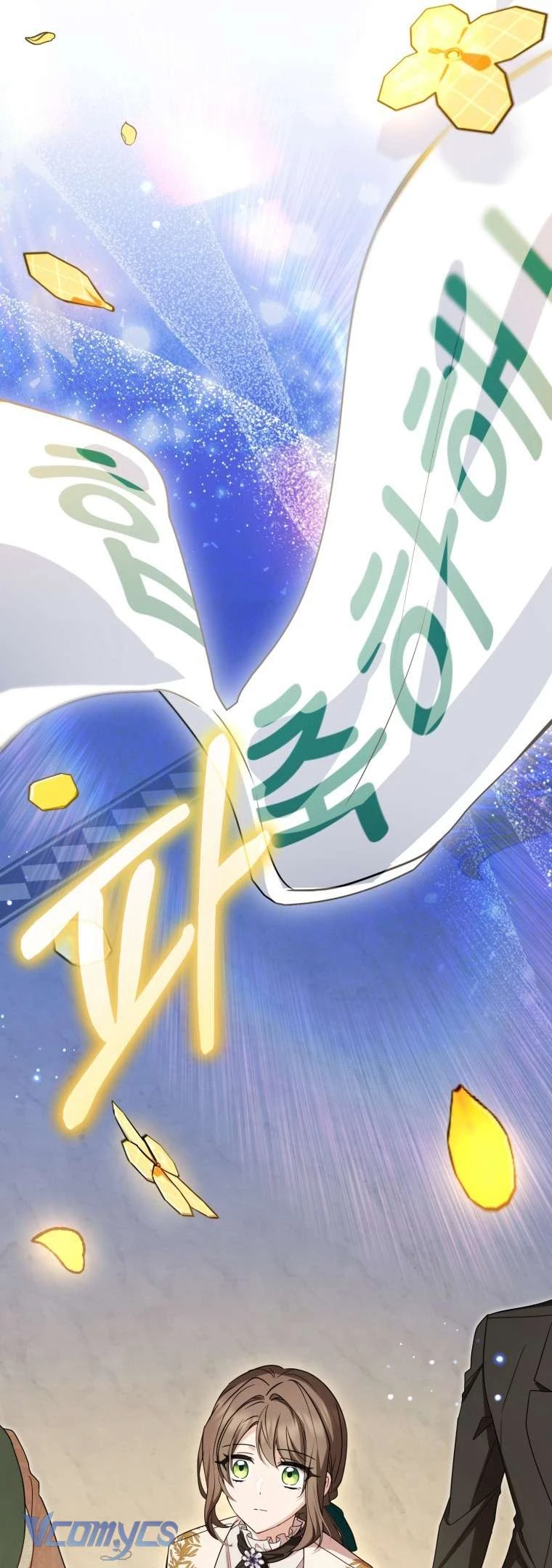 Được Yêu Thương Mà Còn Ngại Ngùng Sao! Chapter 105 - 44