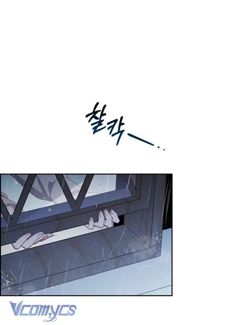 Được Yêu Thương Mà Còn Ngại Ngùng Sao! Chapter 105 - 62