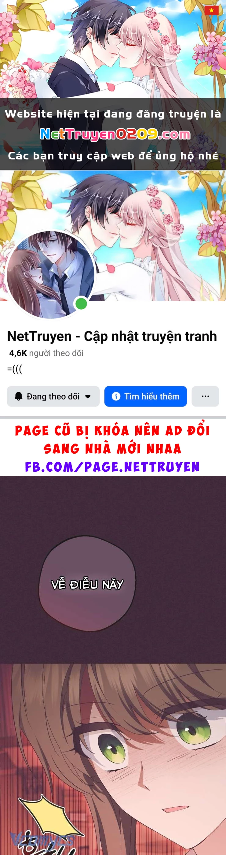 Được Yêu Thương Mà Còn Ngại Ngùng Sao! Chapter 106 - 1