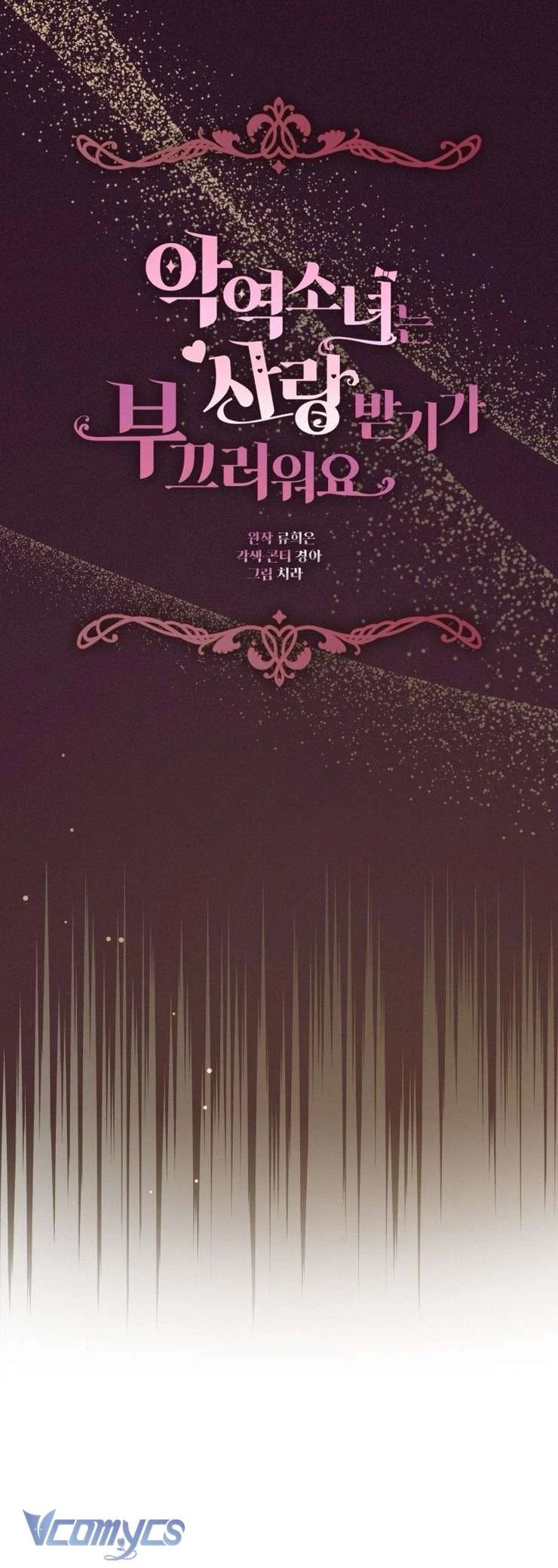 Được Yêu Thương Mà Còn Ngại Ngùng Sao! Chapter 106 - 42