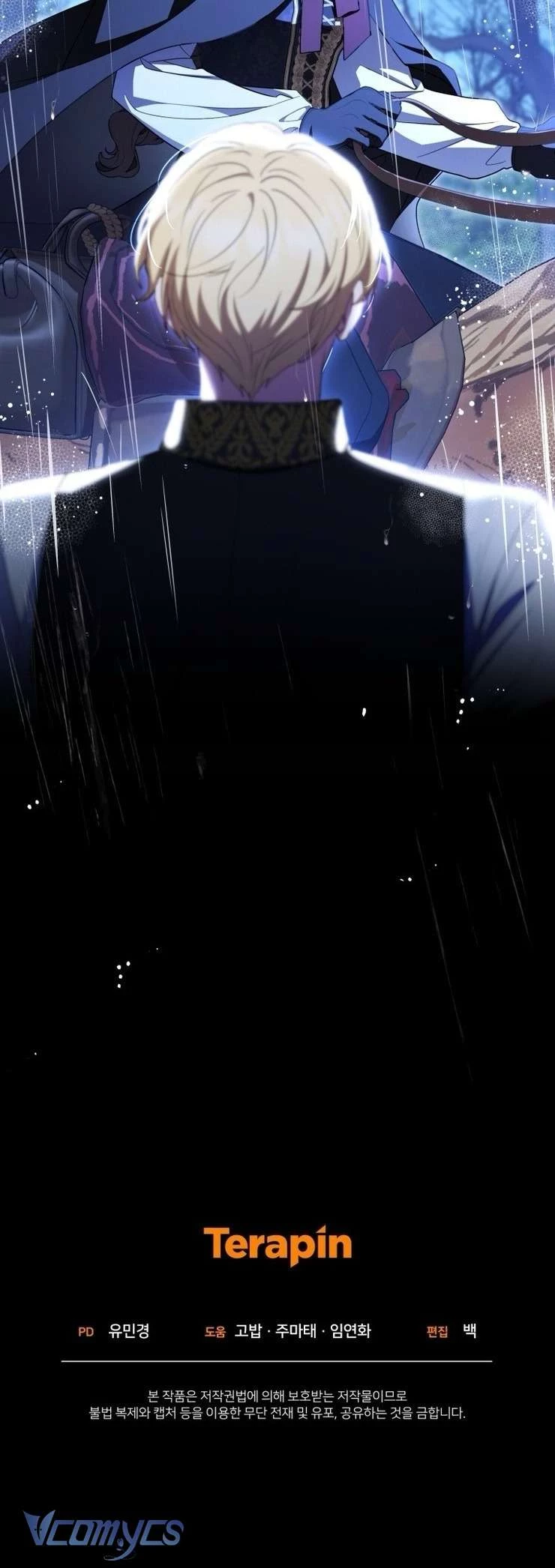 Được Yêu Thương Mà Còn Ngại Ngùng Sao! Chapter 106 - 76