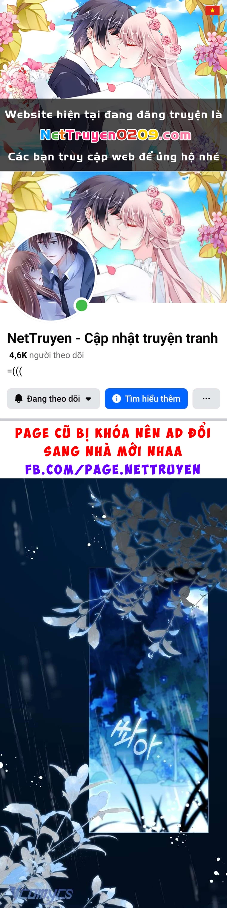 Được Yêu Thương Mà Còn Ngại Ngùng Sao! Chapter 107 - 1