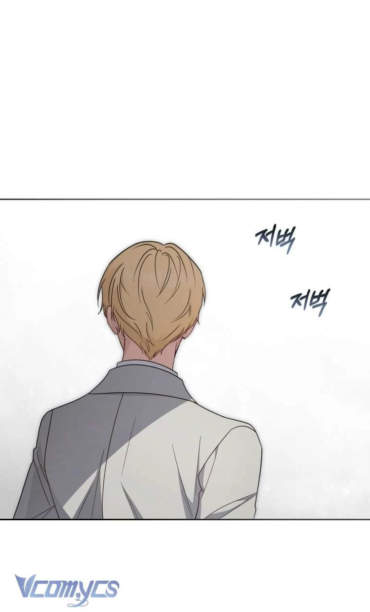 Được Yêu Thương Mà Còn Ngại Ngùng Sao! Chapter 107 - 73