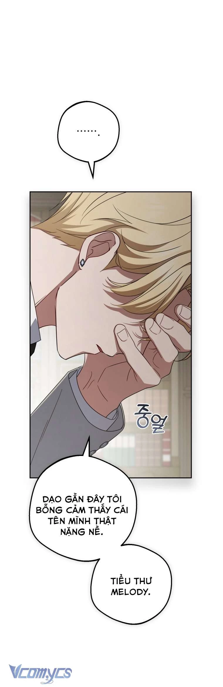 Được Yêu Thương Mà Còn Ngại Ngùng Sao! Chapter 107 - 76