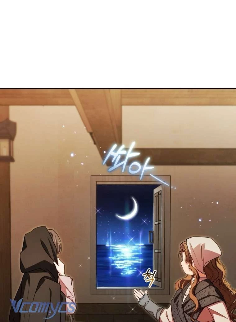 Được Yêu Thương Mà Còn Ngại Ngùng Sao! Chapter 108 - 85