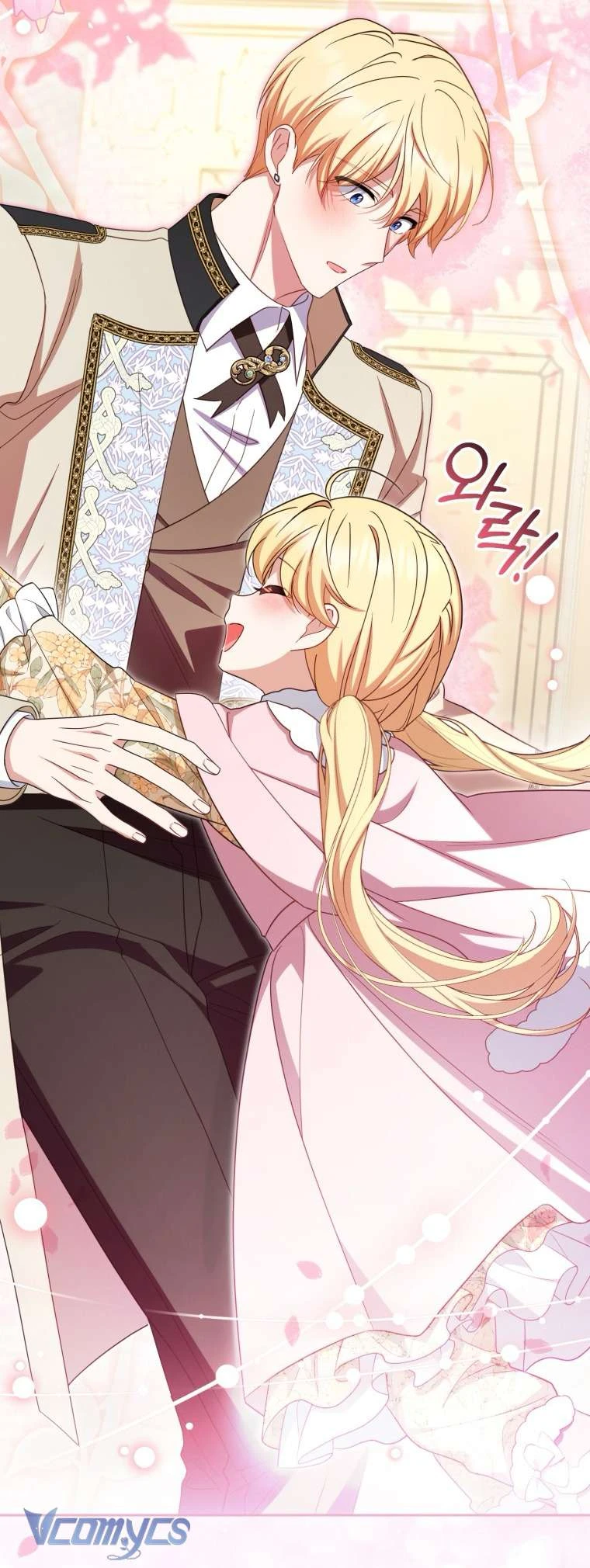 Được Yêu Thương Mà Còn Ngại Ngùng Sao! Chapter 110 - 18