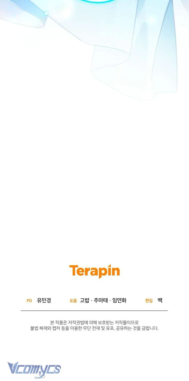 Được Yêu Thương Mà Còn Ngại Ngùng Sao! Chapter 110 - 61