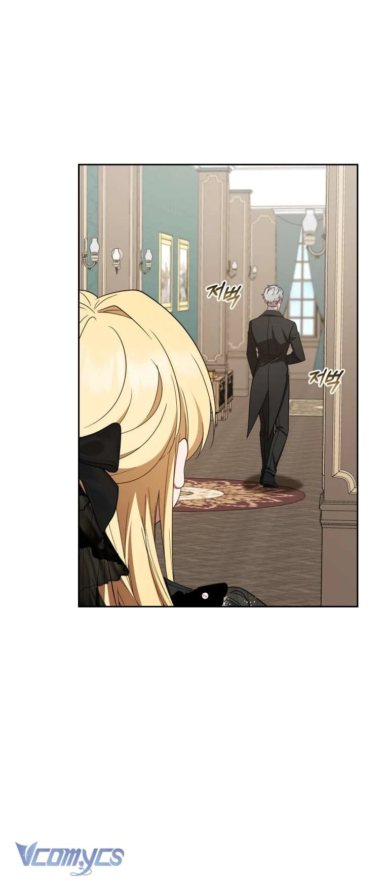 Được Yêu Thương Mà Còn Ngại Ngùng Sao! Chapter 111 - 24