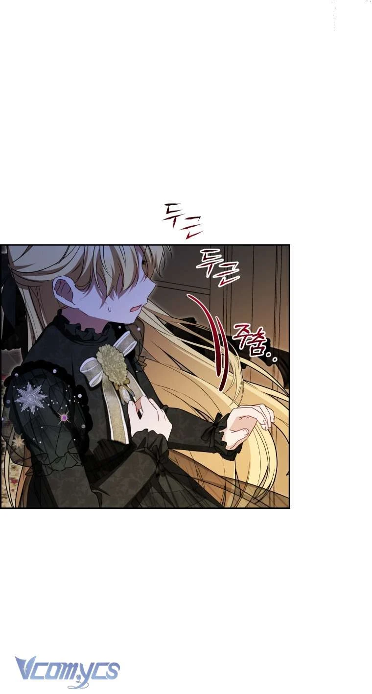 Được Yêu Thương Mà Còn Ngại Ngùng Sao! Chapter 111 - 65