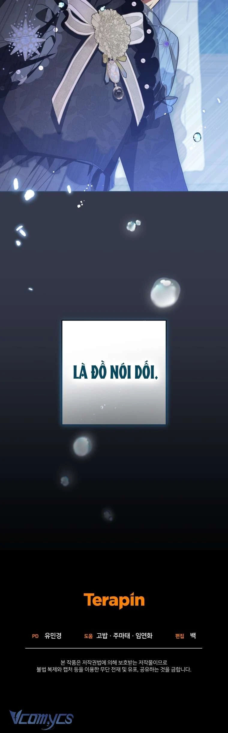 Được Yêu Thương Mà Còn Ngại Ngùng Sao! Chapter 111 - 73