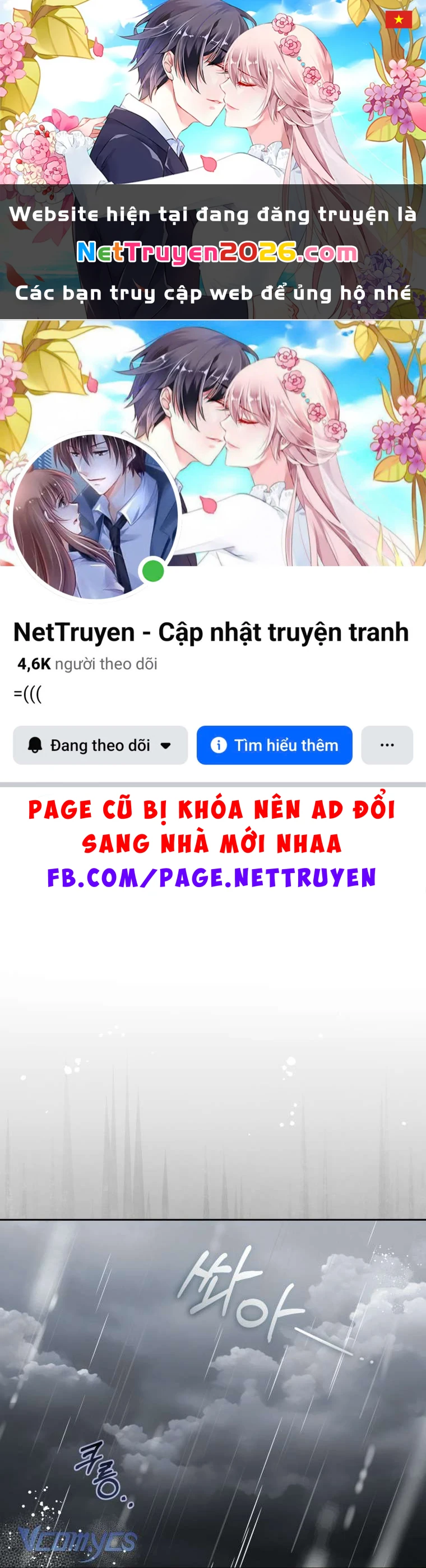 Được Yêu Thương Mà Còn Ngại Ngùng Sao! Chapter 112 - 1