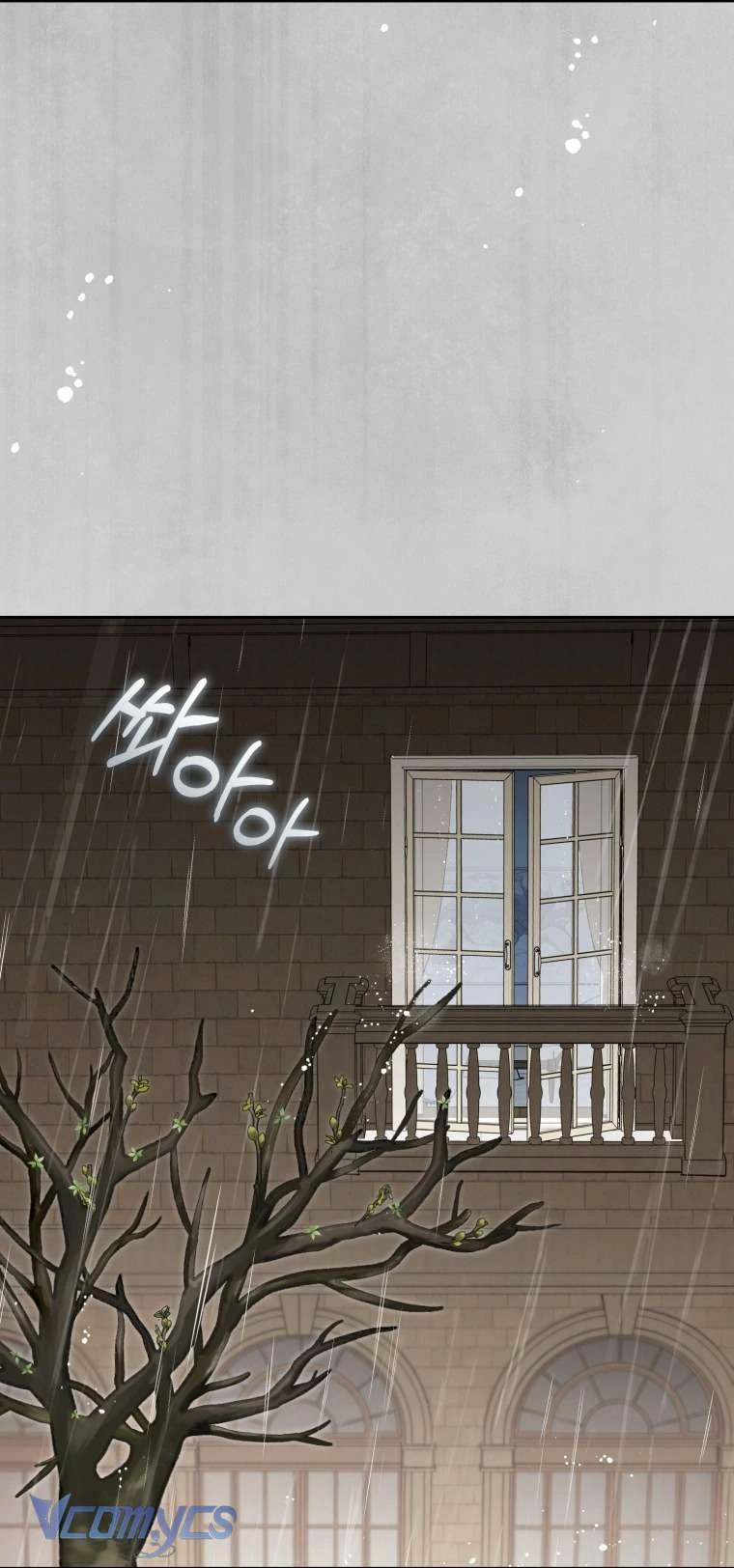 Được Yêu Thương Mà Còn Ngại Ngùng Sao! Chapter 112 - 2