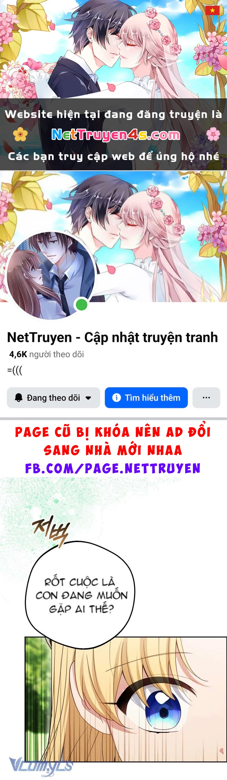 Được Yêu Thương Mà Còn Ngại Ngùng Sao! Chapter  115 - 1