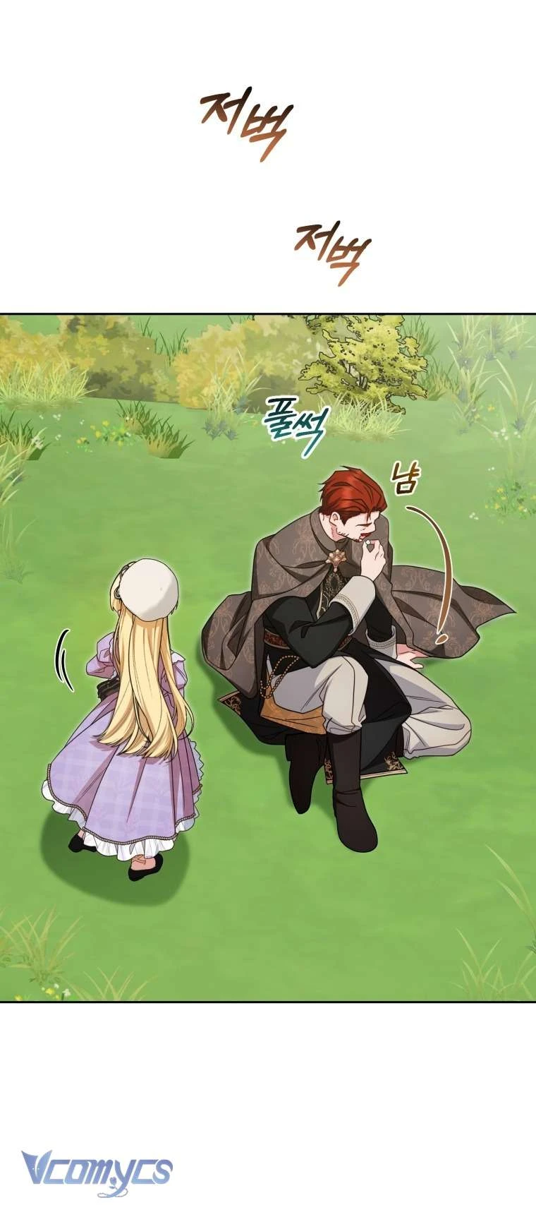 Được Yêu Thương Mà Còn Ngại Ngùng Sao! Chapter  115 - 17