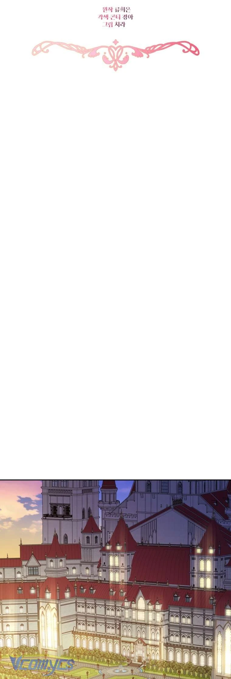 Được Yêu Thương Mà Còn Ngại Ngùng Sao! Chapter  115 - 50