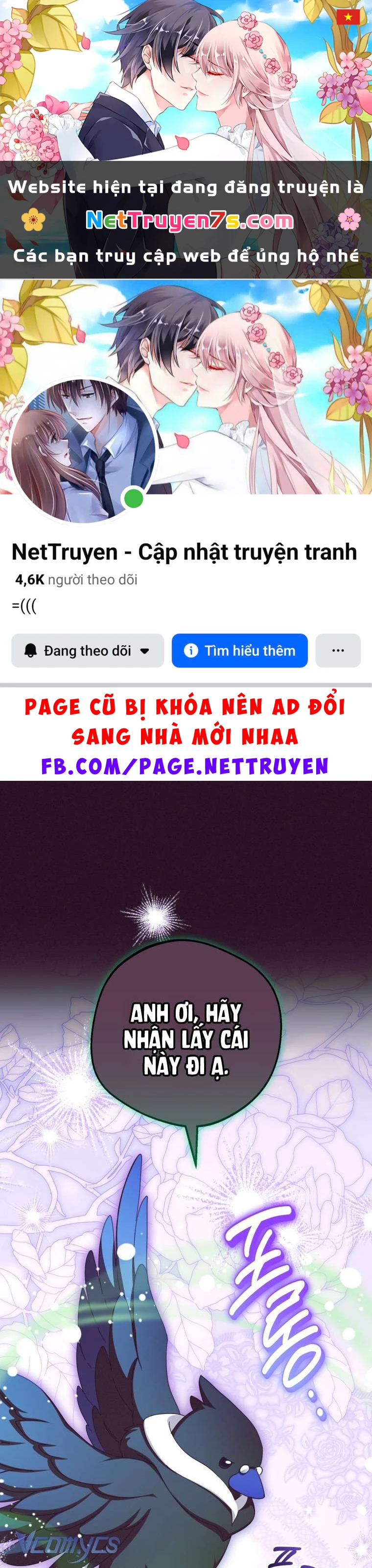 Được Yêu Thương Mà Còn Ngại Ngùng Sao! Chapter  116 - 1