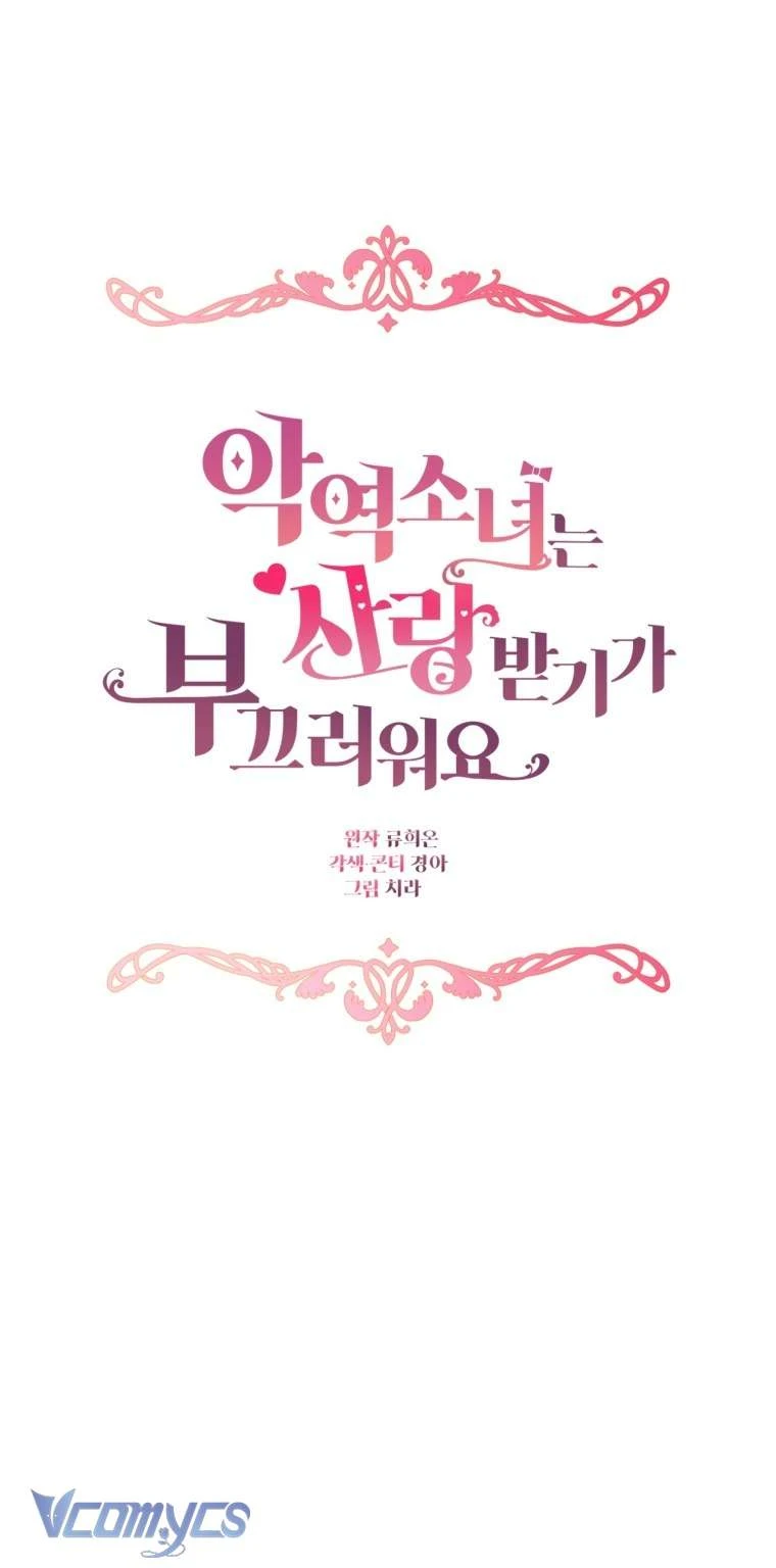 Được Yêu Thương Mà Còn Ngại Ngùng Sao! Chapter  116 - 13