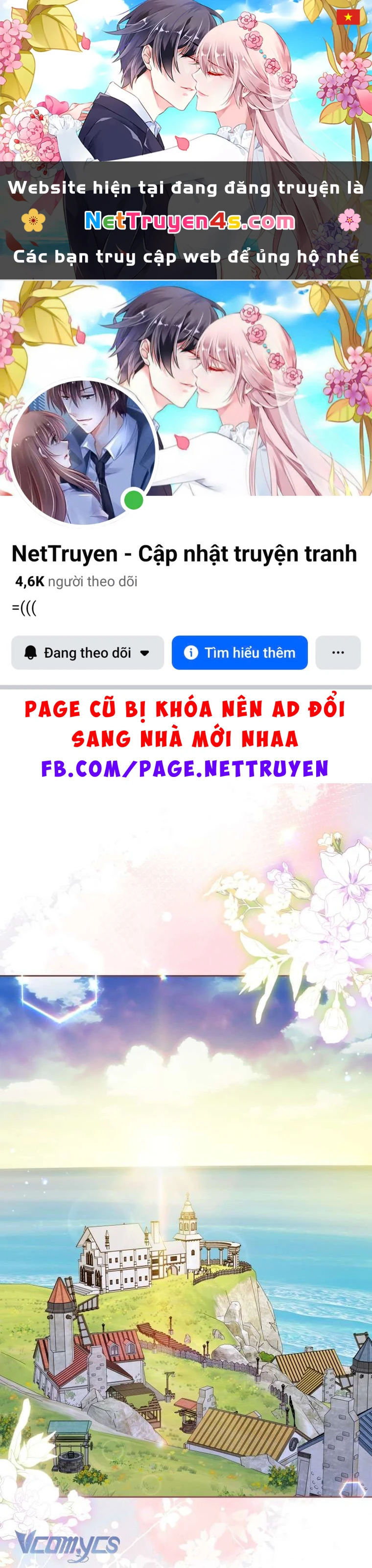 Được Yêu Thương Mà Còn Ngại Ngùng Sao! Chapter  117 - 1