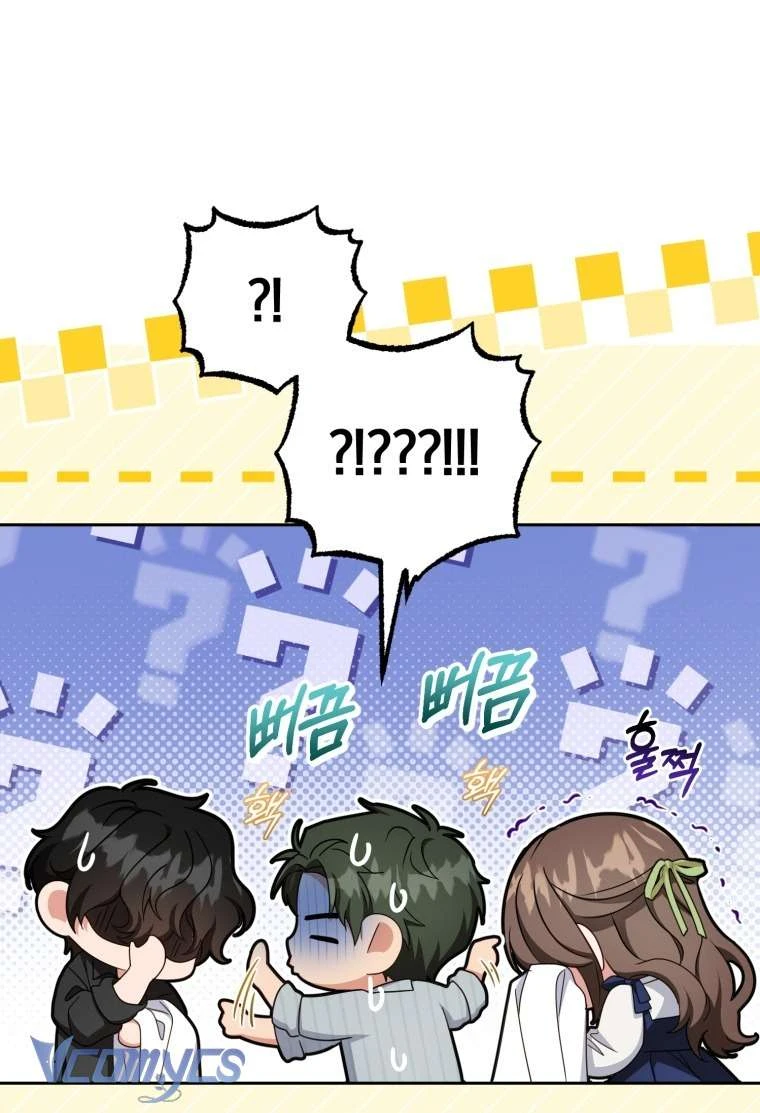 Được Yêu Thương Mà Còn Ngại Ngùng Sao! Chapter  117 - 66