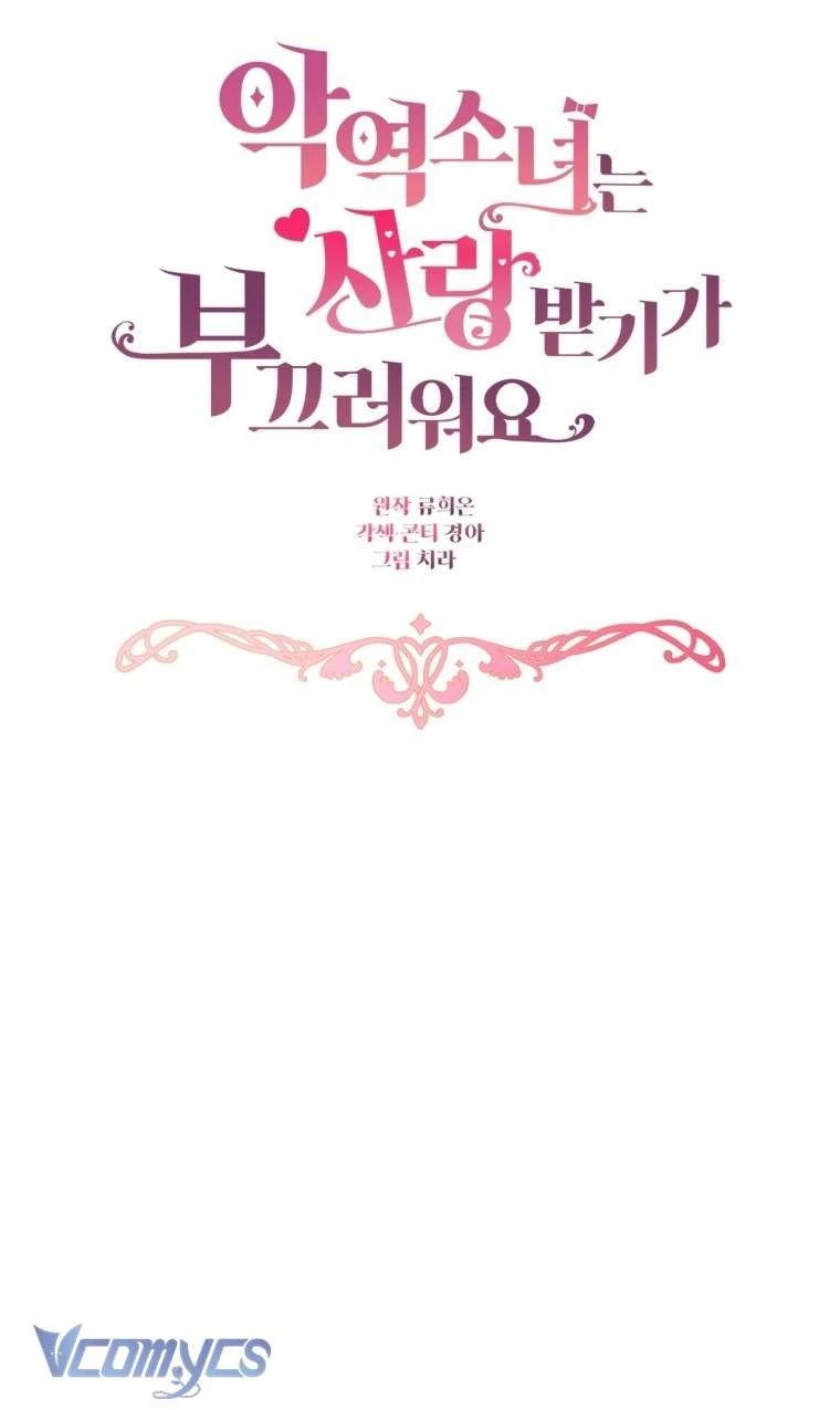 Được Yêu Thương Mà Còn Ngại Ngùng Sao! Chapter  118 - 38