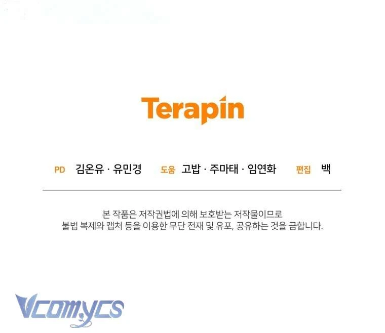 Được Yêu Thương Mà Còn Ngại Ngùng Sao! Chapter  118 - 82