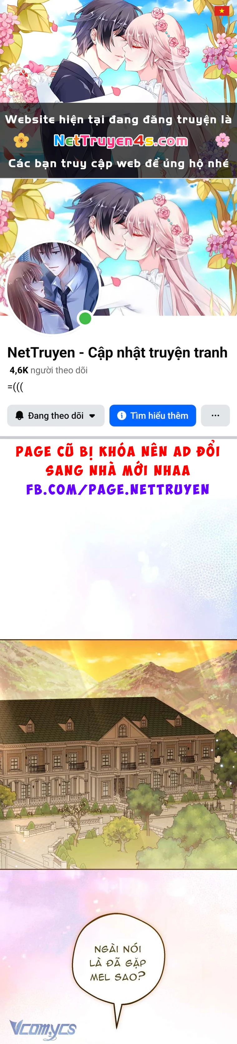 Được Yêu Thương Mà Còn Ngại Ngùng Sao! Chapter  119 - 1